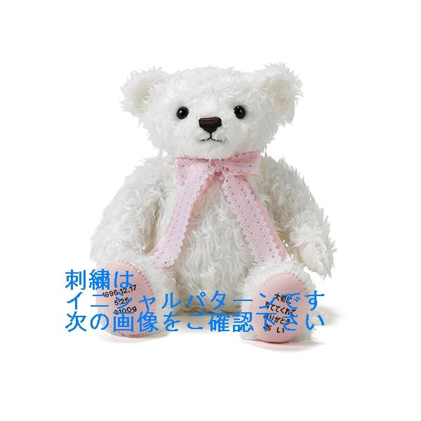 結婚披露宴演出にプレゼントに人気のウェイトドール思い出と感謝のサプライズ・生まれた時の体重ベア・ベリーナベア　スノーホワイト　イニシャルパターンフェルト色はベージュ、刺繍糸はブラウンカラーです。リボンはレース＆ブラウン・レース＆ピンク・レー...