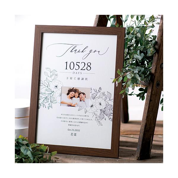 seiwayhouse_k-j-q010