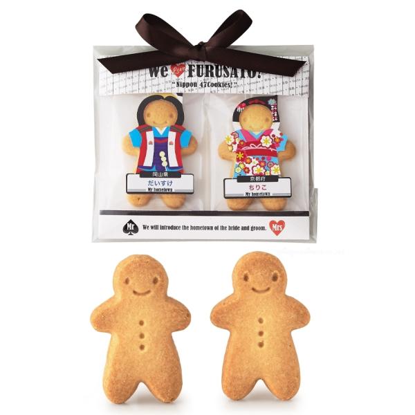 �����O����v�`�M�t�g�@Nippon 47 Cookies�@�j�b�|��47�N�b�L�[�Y�@NIP003