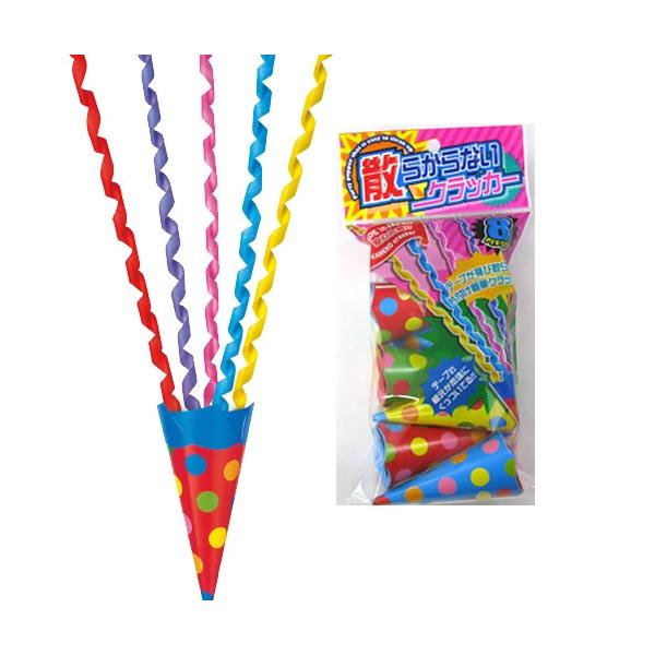 パーティーに必須アイテムクラッカー・散らからないクラッカー8個入これぞ元祖散らからないクラッカーです。5色の紙テープが飛び出す定番クラッカーです。【商品内容・サイズ】●内容/散らからないクラッカー8個入り1袋●商品サイズ/240×110×3...