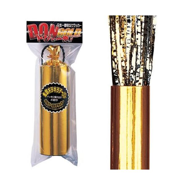 パーティーに必須アイテムクラッカー・DONゴールドクラッカー金銀キラキラテープがゴージャスに大量に飛び出します。テープは約4メートル離れて飛んでいきます。バズーカ型クラッカーシリーズの替え弾としても使用できます。※このクラッカー単体でも使用...