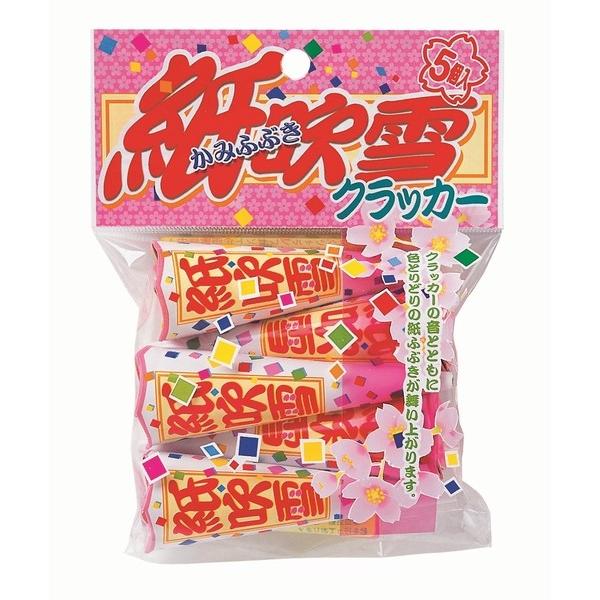 紙吹雪クラッカー5個入り Kane Kf5 ワイハウス 通販 Yahoo ショッピング