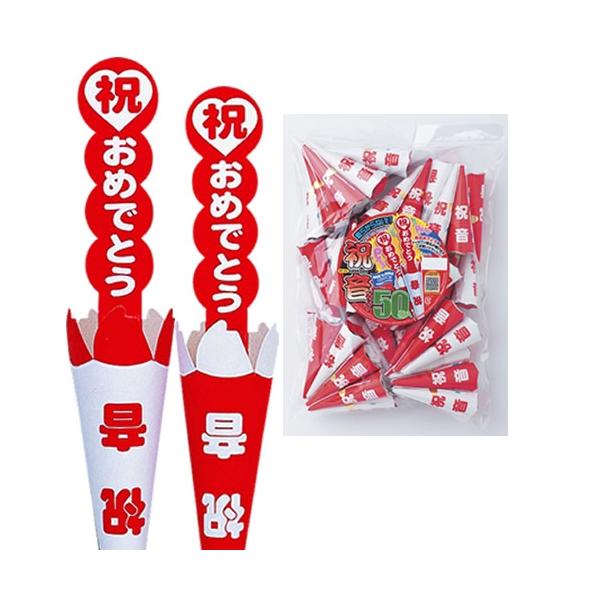 祝音クラッカー50個入り 散らからないクラッカー Kane So 50 ワイハウス 通販 Yahoo ショッピング