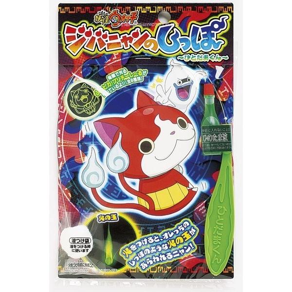 ジバニャンのしっぽ ひとだまくん キッズ用おもちゃ Kane Yw 01 ワイハウス 通販 Yahoo ショッピング