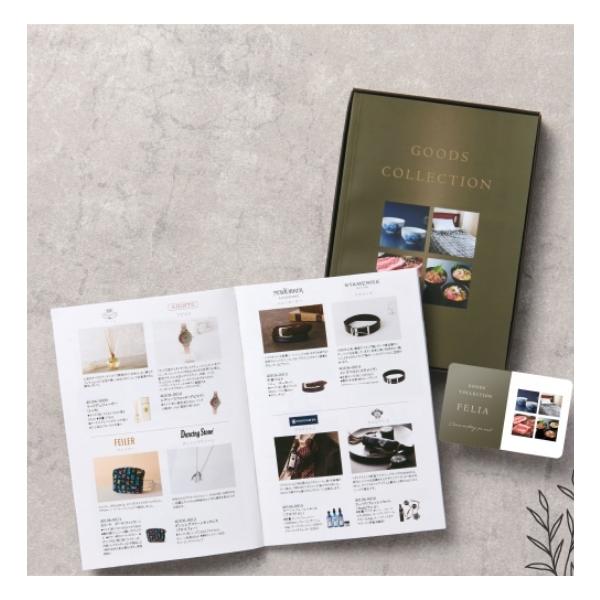 カタログギフトマイプレシャス オールコレクション フィンリボン（冊子