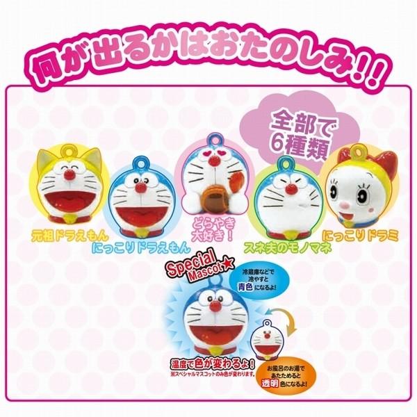 入浴剤プレゼント ドラえもんバスボール2 24個セット ディズプレイボックス付 Buyee Buyee 日本の通販商品 オークションの代理入札 代理購入