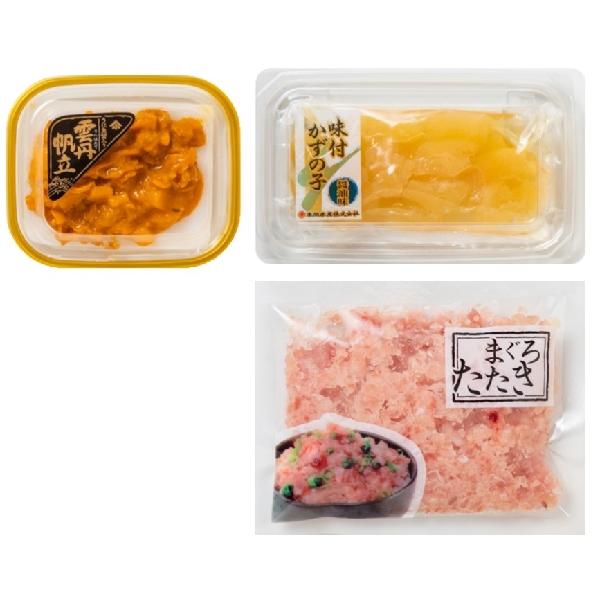 【送料無料】うにほたて醤油入・数の子・まぐろたたき　詰合せ　５５４８−３５ｃ　５５４８−３５ｃ【ギフト館】