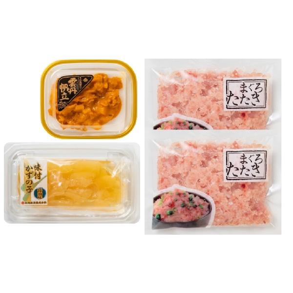 【送料無料】うにほたて醤油入・数の子・まぐろたたき詰合せ　５５４９−４０ｃ　５５４９−４０ｃ【ギフト館】