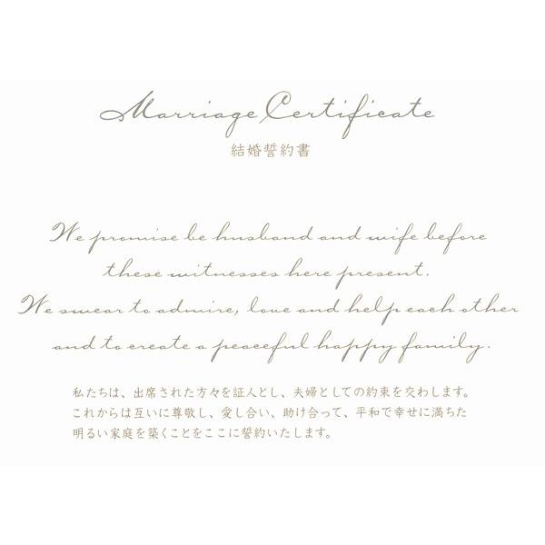 結婚証明書立会い人署名用紙付きジュレ結婚誓約書人前式用 Buyee Buyee 提供一站式最全面最專業現地yahoo Japan拍賣代bid代拍代購服務
