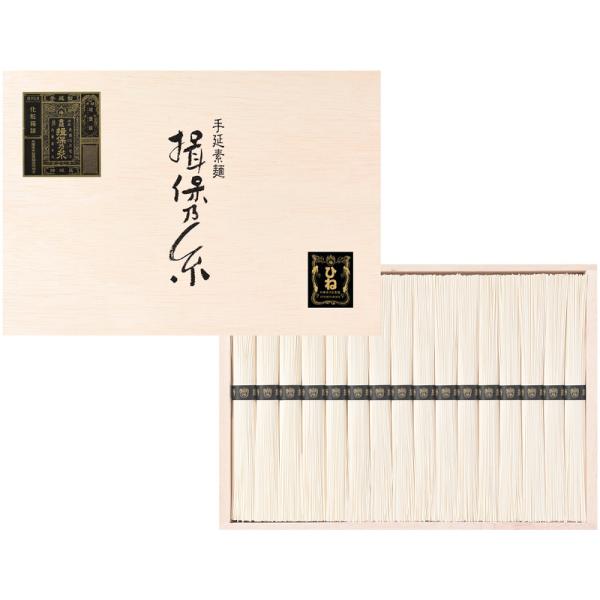 産地直送お中元ギフト　手延素麺揖保乃糸 ひね特級品　V7034014T