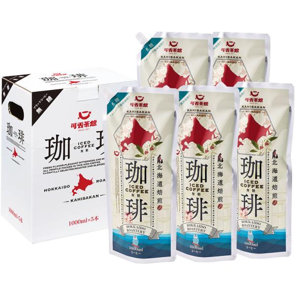 お中元ギフト　キャラバンコーヒー　可否茶館アイスコーヒー無糖5本セット