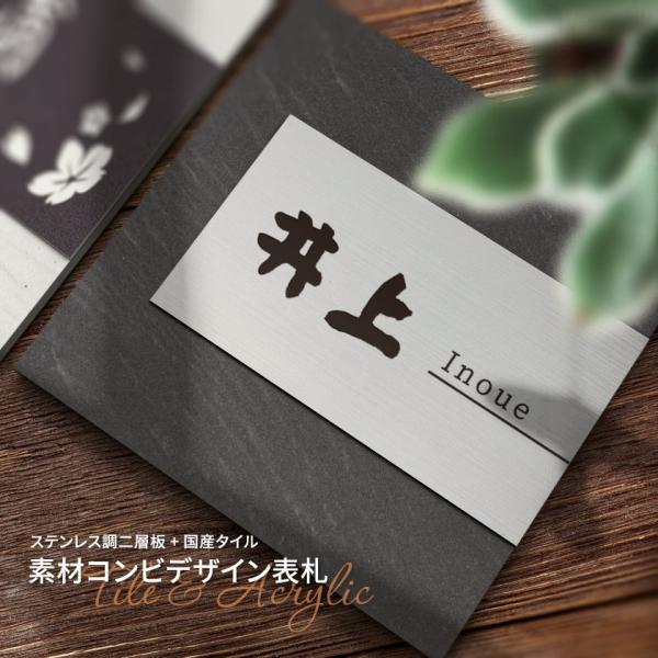 タイル表札 表札 タイル 美濃焼 RECTA レクタ rec1 幅227mm×高さ60mm おしゃれ