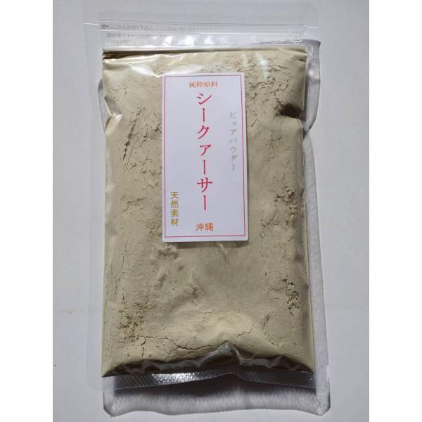 沖縄で健康維持の大切なフルーツとして昔から愛されてきたシークァーサーの実をまるごとパウダーにしました。ノビレチンは特に皮の部分に多いので全実を使用しています。皮を使用しているので少し苦味がありますが、酸味はそんなに強くありません。よくあるボ...