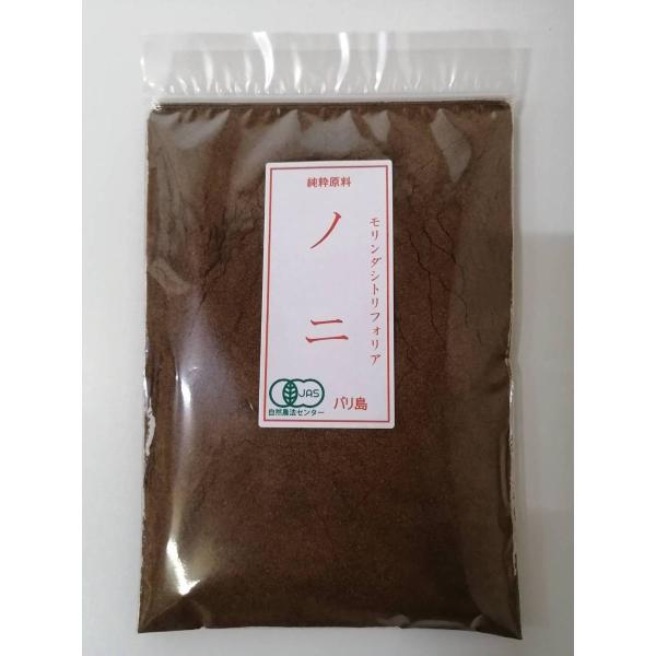 ノニを発酵、乾燥させ80メッシュ程度のパウダーに仕上げました。ノニジュースが苦手な方、手軽に飲みたい方におすすめです原料：ノニ果実発酵粉末産地：インドネシア（バリ島）使用方法：1回当たりティースプーンすり切り1杯を1日2〜3回お飲みください。