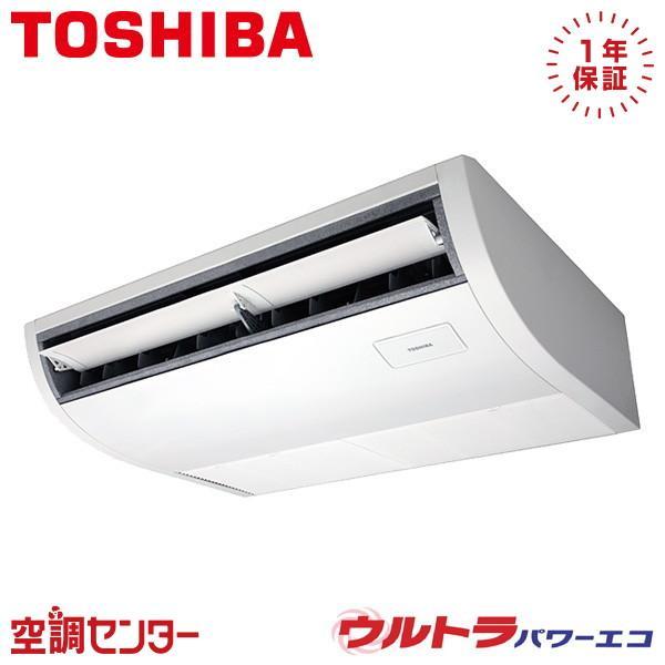 GCXA05013XU 業務用エアコン 日本キヤリア（旧東芝） 2馬力 三相200V