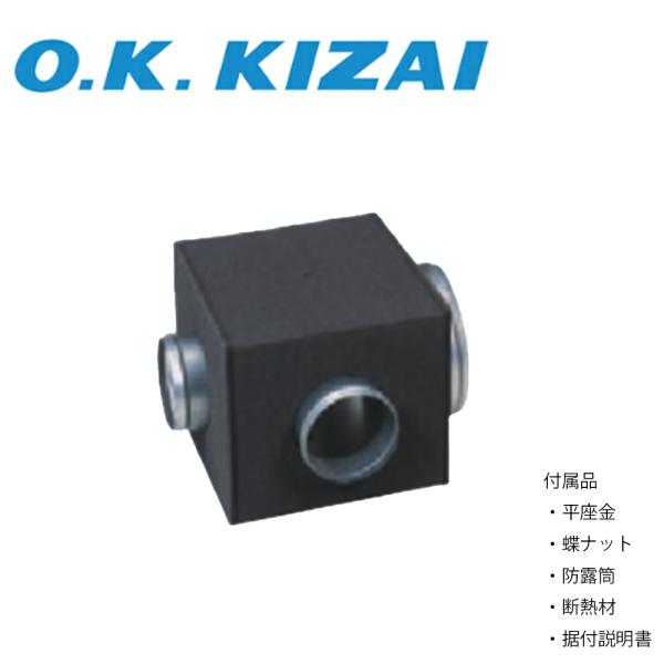 オーケー器材 K-DDT25B15 分岐チャンバー（3方分岐） : エアコン