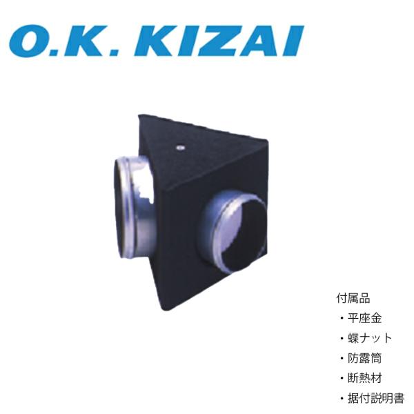 オーケー器材 K-DDV25B20 分岐チャンバー（2方分岐） : エアコン