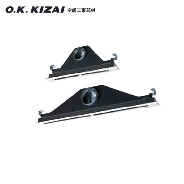 オーケー器材  K-DLS5EW  φ150  ラインスリット吹出ユニット（天井取付け・側面ダクト接続）4.1kg