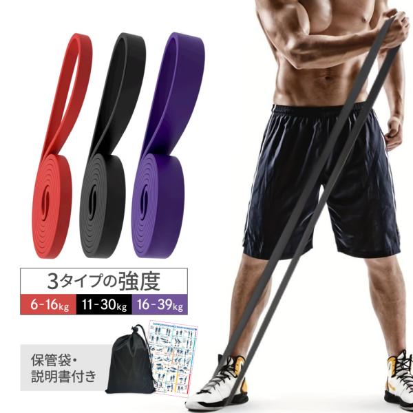 トレーニングチューブ ゴムバンド ロング エクササイズ グッズ 筋トレ フィットネス 運動 ダイエット ストレッチ 最強 負荷 簡単 リハビリ ヨガ