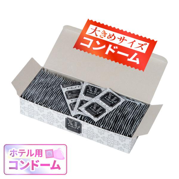 おっきい コンドーム Rich リッチ XL 144個 スキン 業務用 避妊具  業務用サイズ もっと大きめ もっと大きい人 ビッグサイズ 大容量 ラージ 男性用