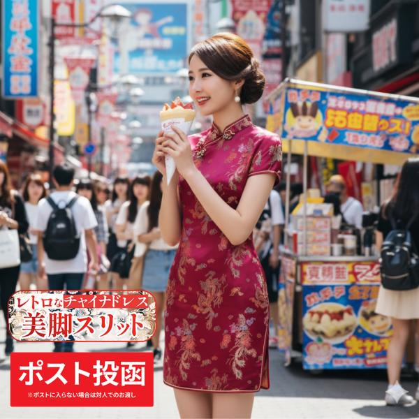 コスプレ 衣装 レトロ ミニ チャイナドレス 半袖 4カラー M L 麗人 中華 社交場 詰襟 ワンピース 旗袍 マンダリン イベント クリックポスト メール便 ポスト投函