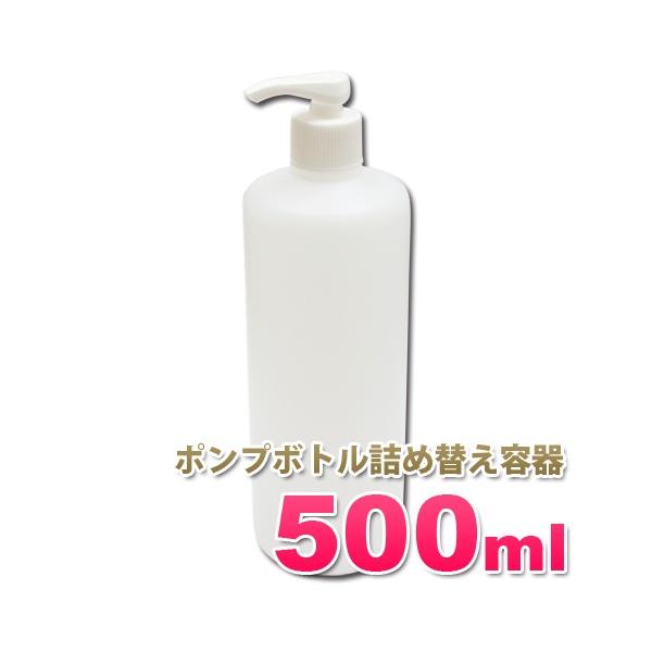 ◆匿名発送◆　雪美人　スキンコンディショナー　500ml　ポンプ式　業務用 ◇匿名発送◇ 雪美人 スキンコンディショナー 500ml ポンプ式 業務用