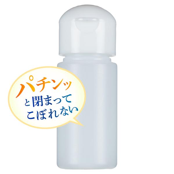 つめかえ容器 100均 ワンタッチキャップ 30ml 半透明 ローション うがい薬 液体石鹸 調味料 化粧品 小分け 携帯用ボトル 丈夫 日本製