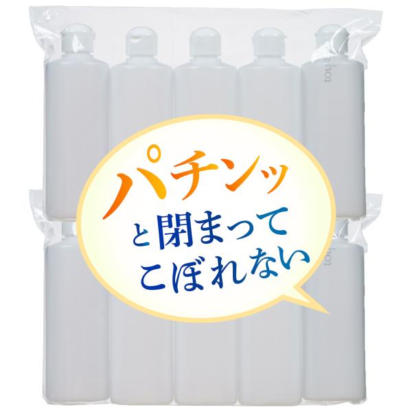 詰め替え容器ワンタッチキャップ300ml 半透明（10本セット） 業務用