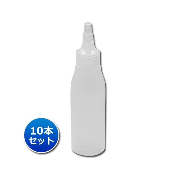 詰め替え容器100ml 半透明 ツイストキャップ（10本セット）滑らかなボトルライン ノズル式 国産 白 透明 シンプル ローション 小分け 化粧品 日本製