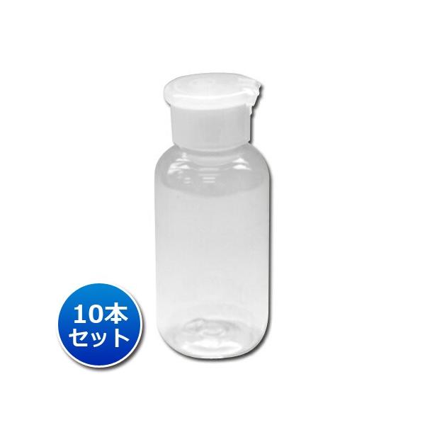 詰め替え容器100ml PTワンタッチキャップ（10本セット） 本体透明 キャップ白 半透明 業務用ローション うがい薬 液体石鹸 調味料 化粧水 小分け 携帯用 日本製
