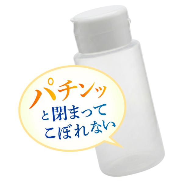 ワンタッチキャップ詰め替え容器370ml 透明（10本セット）業務用ローションやうがい薬 液体石鹸 調味料 化粧品の小分けボトル 丈夫 おしゃれ 大きめ 日本製