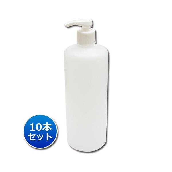 容器 詰め替え ポンプボトル詰め替え容器500ml 10本セット 容器 詰め替え ポンプボトル詰め替え容器500ml 10本セット
