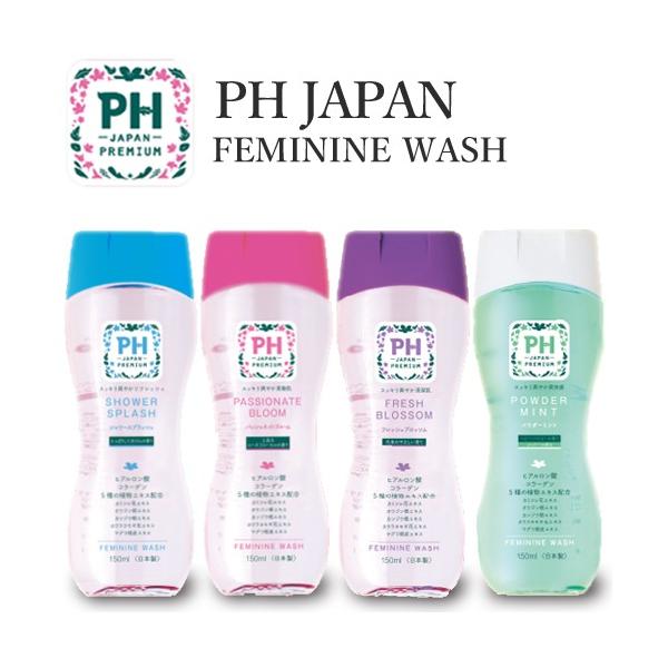 PH JAPAN フェミニンウォッシュ 150ml 女性用 レディースケア