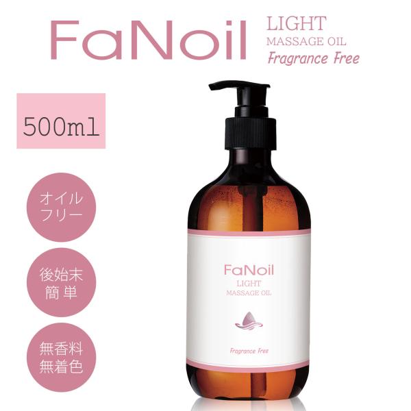 新品未使用 モイル5L ノイル マッサージオイル 7BEAUTY（7ビューティー） ノイル コメ発酵エキス 日本製 無香 5L
