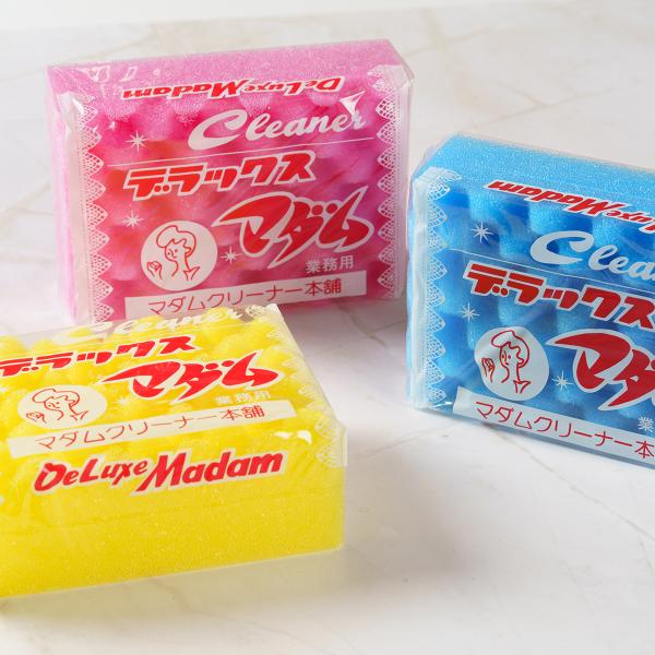食器洗い スポンジ デラックスマダム 業務用 キッチンスポンジ プロ仕様 ウレタンスポンジ やわらかい 高反発 水切れ 丈夫 へたりにくい ブルー イエロー レッド