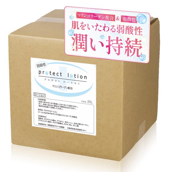 seka-pro_lot038
