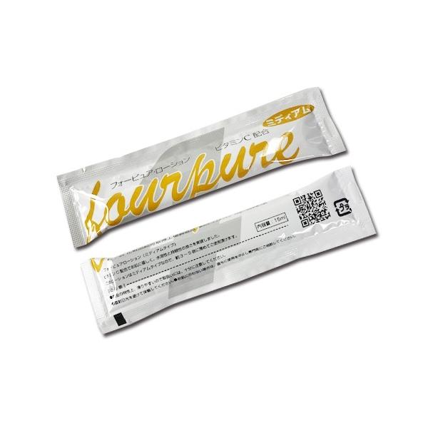 使い切りフォーピュアローション 15ml×10本セット ミディアムタイプ 業務用ローション 使い捨てパック 潤滑ローション使い切り クリックポスト メール便
