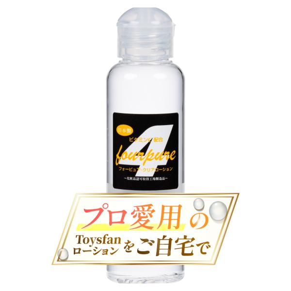 ローション クリア 120ml ボトル ミディアムタイプ PRO-120FC エステ