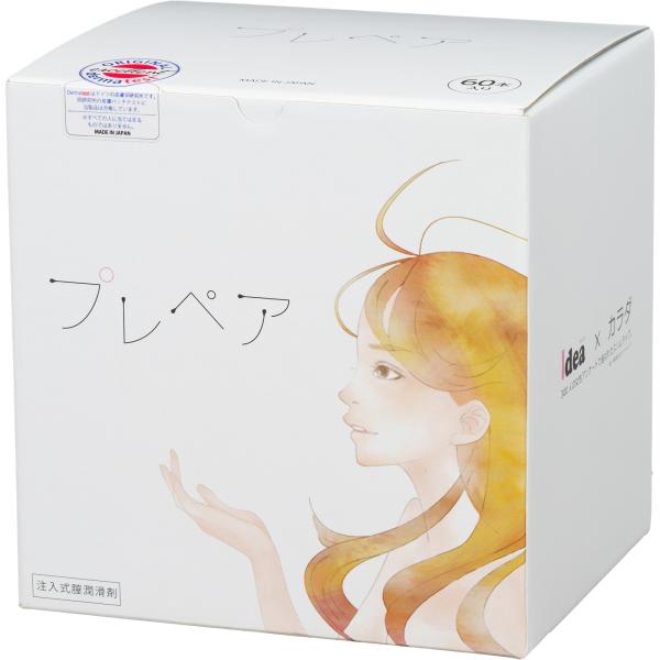 プレペア②潤滑ゼリー　120本 Amazon | 【くさの葉化粧品】プレペア 潤滑ゼリー 120本入り