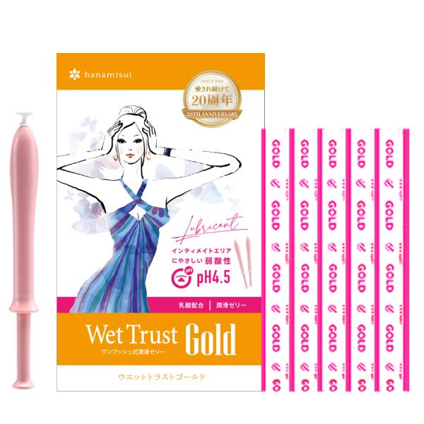 潤滑ゼリー ウェットトラスト Gold お試し 5本 ドラッグストア 女性用 ゴールド 性交痛 うるおい バレない 潤滑剤 仕込みローション クリックポスト メール便