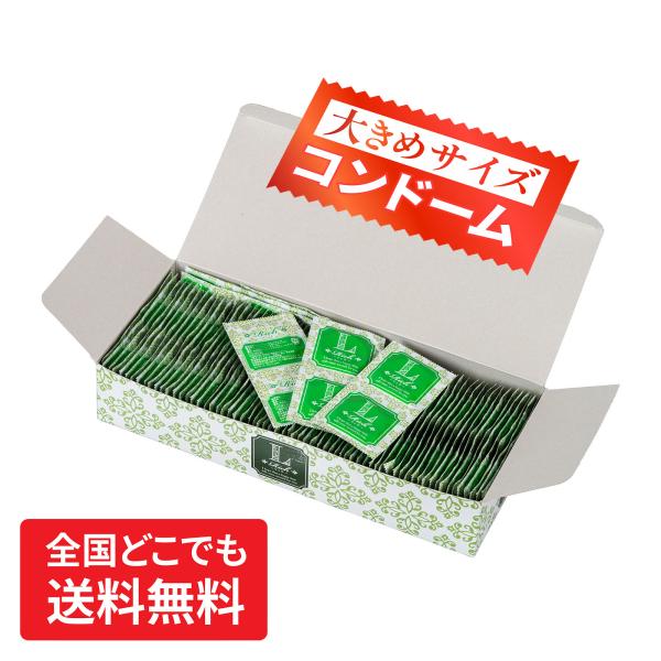 コンドーム スキン 業務用 避妊具 144個  Rich リッチ Lサイズ 大きめ 大きい人用 大きいサイズ 避妊具 大量 大容量 コスパ 男性用 倉庫発送