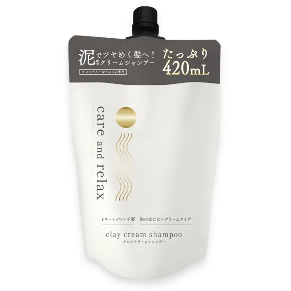 ケア&リラックス クレイクリームシャンプーフレンチアール ケア&リラックス クレイクリームシャンプーフレンチアール
