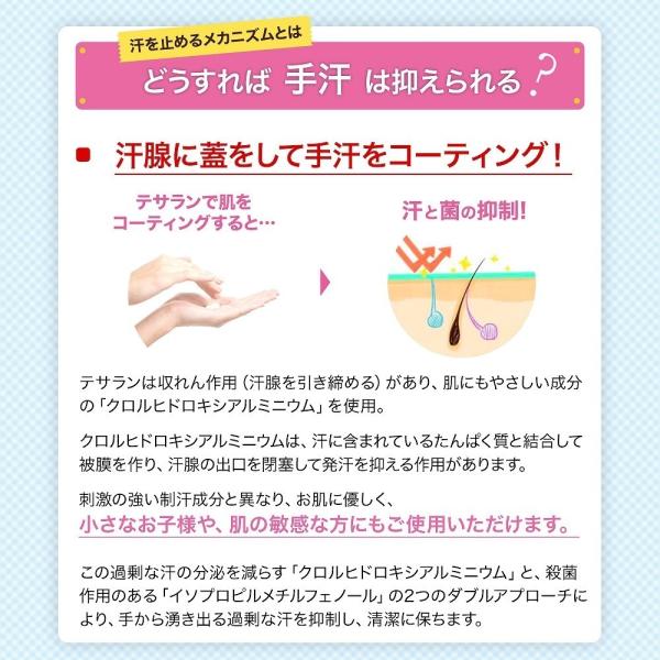 手汗 対策 制汗剤 TESARAN テサラン テサランクール 3本+1本無料 手汗止めクリーム 薬用 医薬部外品 ハンドクリーム 肌にやさしい 25g 防菌 防臭 即日発送 /【Buyee】 手汗 対策 制汗剤 TESARAN テサラン テサランクール 3本+1本無料 手汗止めクリーム 薬用 医薬部外品 ハンドクリーム 肌にやさしい 25g 防菌 防臭 即日発送 /【Buyee】