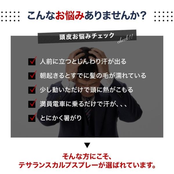 頭皮 汗 ケア スプレー リフレッシュ ドライシャンプー テサランスカルプ Tesaran Scalp 頭の汗 臭い 冷却 100g デオドラント 無添加 Buyee Buyee Japanese Proxy Service Buy From Japan Bot Online