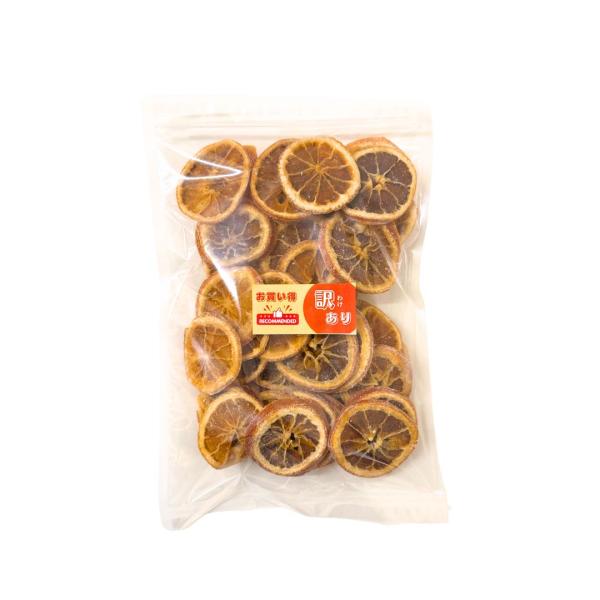 【送料無料】わけあり ドライオレンジ スライスタイプ 300g【B品 規格外 訳あり トルコ産 ビタミン ドライフルーツ 製菓材料 オランジェット】
