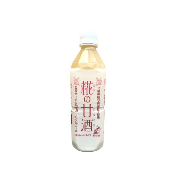 糀の甘酒 500ml【あま酒 無添加 国産 飲む点滴 疲労回復 腸活 米麹 ノンアルコール 砂糖不使用 発酵】