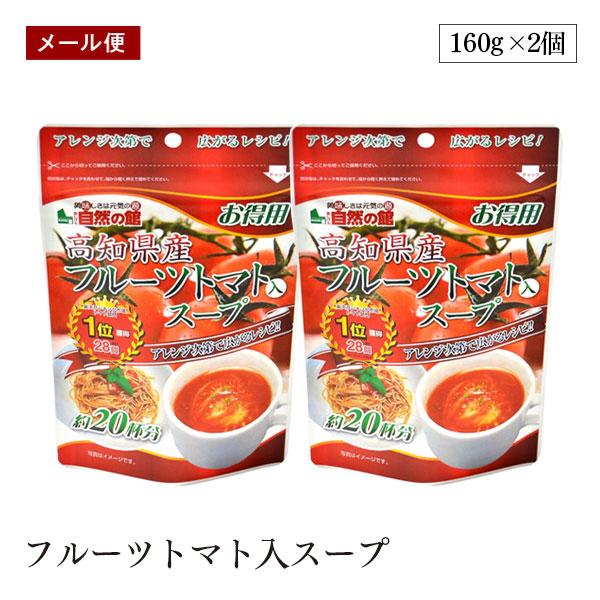 発売当初から人気の個包装タイプを、お好みの量自由に使える得用タイプにしました。丁寧に育てられた高知県産のフルーツトマトを使用した、素材にこだわったトマトスープです。スープ以外にもトマトパスタやオムライスなどの味付けとして、アレンジしていただ...