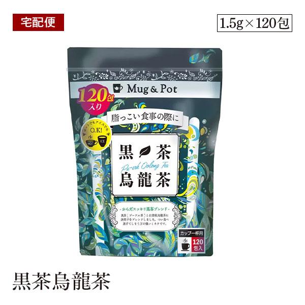 まろやかな風味が特徴的で、幅広い世代で愛されているお茶です。苦味やくせがなく、飲みやすく仕上げています。■使用方法お湯出し、水出しどちらでもご利用いただけます。■保存方法高温多湿を避けて保存してください。
