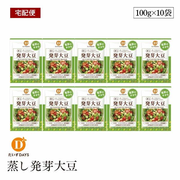 北海道産大豆を100％使用し、大豆の美味しさと栄養を発芽で引き出して、やわらかく蒸し上げました。大豆の栄養を逃さない、独自の発芽加工技術「新GABAリッチ蒸し製法」で仕上げました。■使用方法水洗い不要で、このままお召し上がりいただけます。サ...