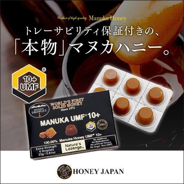 他サイト： Honey Japan(ハニージャパン)ハニードロップレット100%UMFマヌカハニー10+(のど飴)1箱6粒入　4箱セットの商品画像